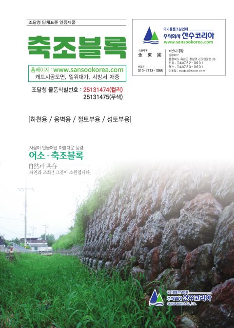 카탈로그 1페이지