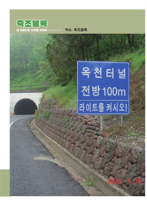 카탈로그 5페이지
