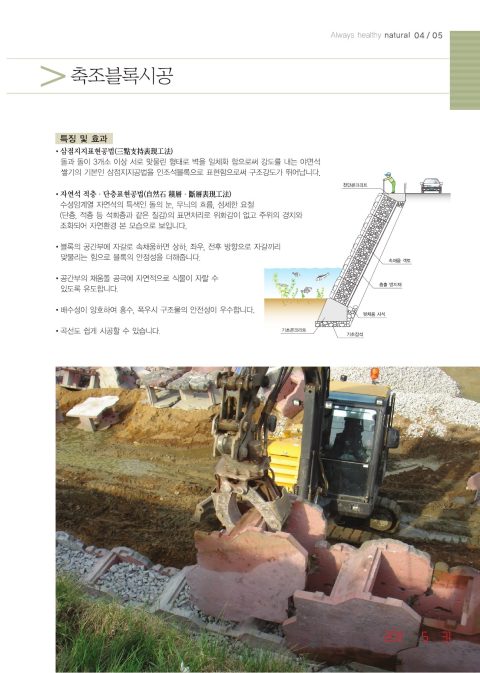 카탈로그 6페이지