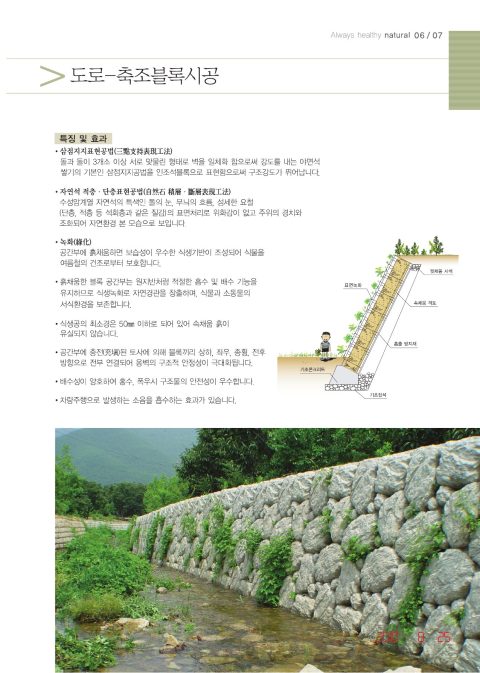 카탈로그 8페이지