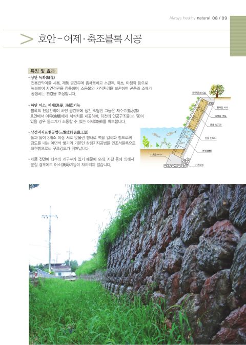 카탈로그 10페이지