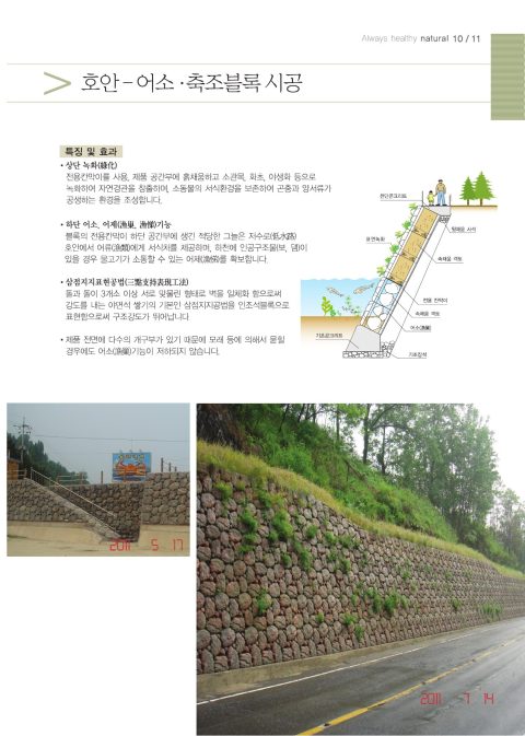 카탈로그 12페이지