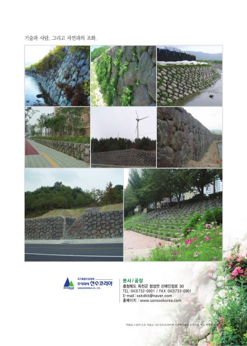 카탈로그 14페이지