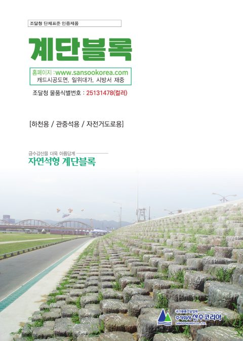 카탈로그 15페이지