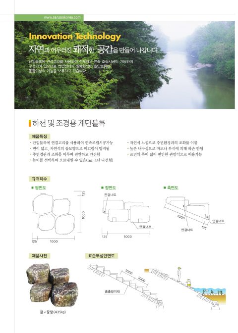 카탈로그 16페이지