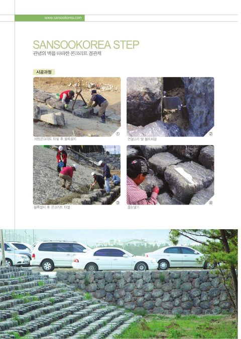 카탈로그 20페이지
