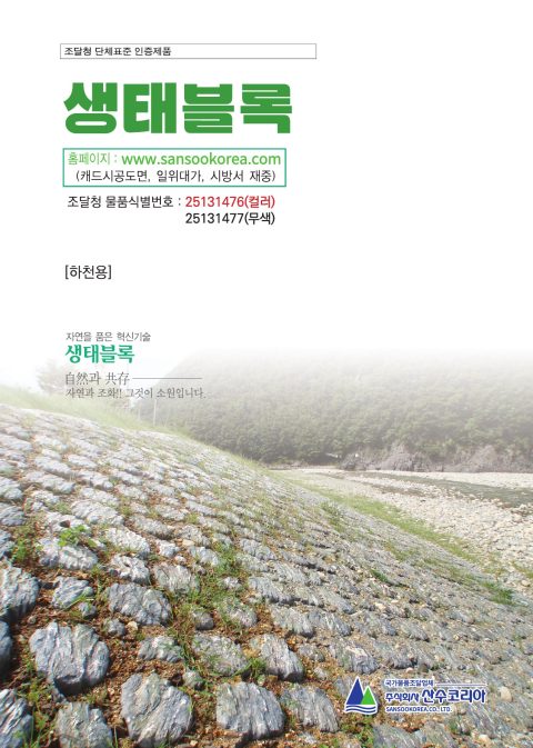 카탈로그 25페이지