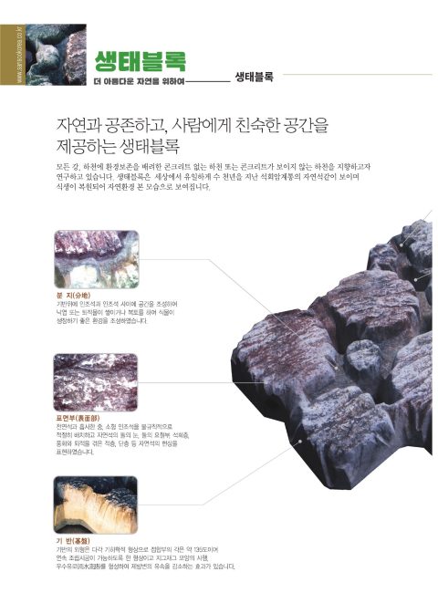 카탈로그 26페이지