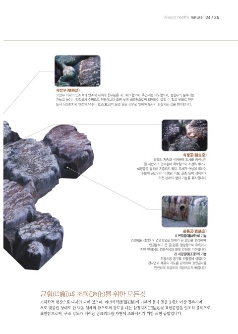 카탈로그 27페이지