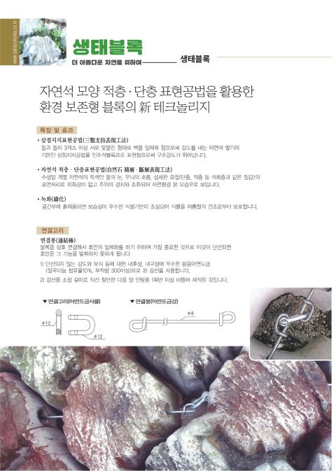 카탈로그 28페이지