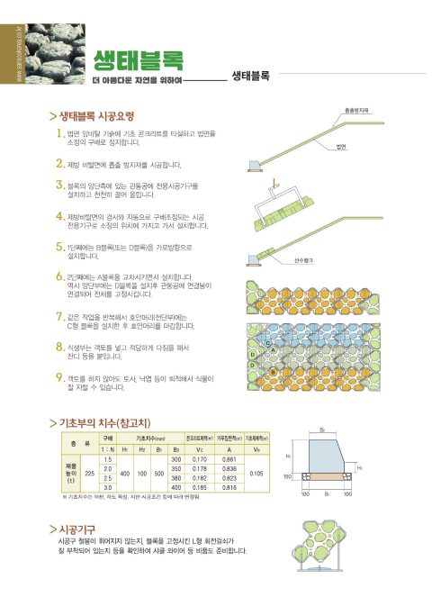 카탈로그 30페이지