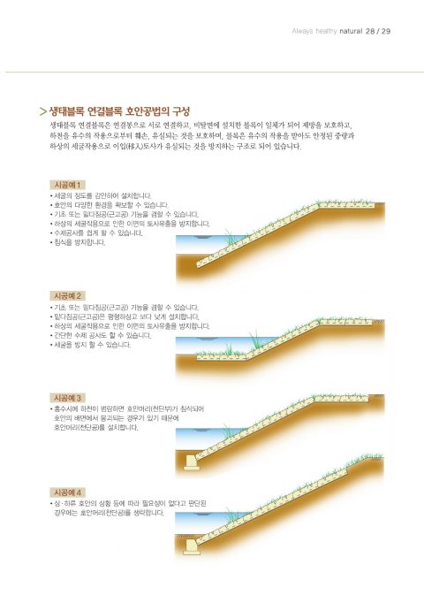 카탈로그 31페이지