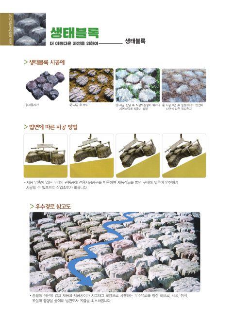 카탈로그 32페이지