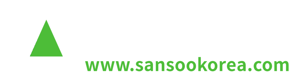 (주)산수코리아